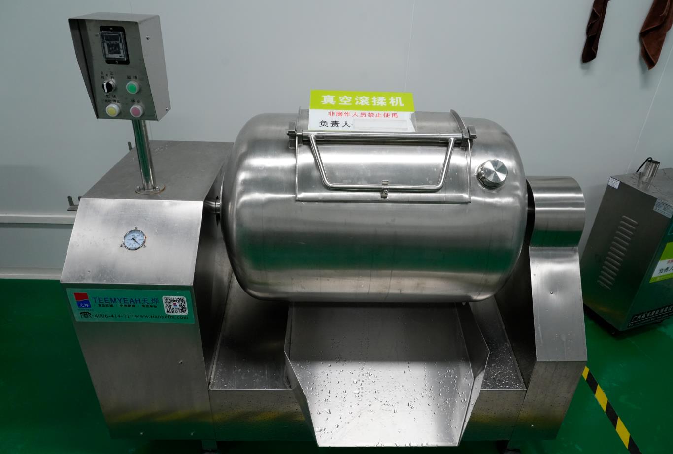 真空揉滾機